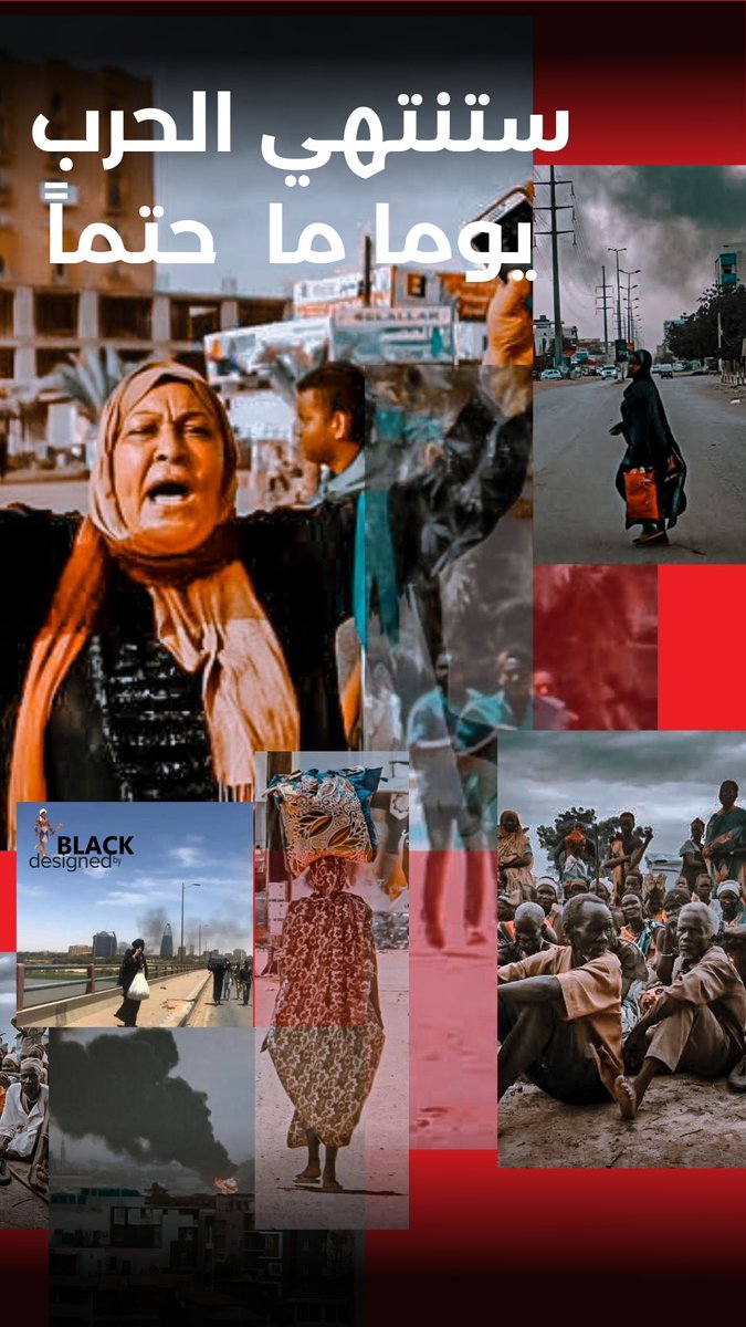 Beko0_0o's tweet photo. ♣︎ستنتهي الحرب يوما ما حتماً♣︎
ويعلو اكتاف القادة الترقيات 
ويعلو اكتاف الشعب الموت 
ستعود تلك الام التي صدقت ان موت ابنها شهادة لتجد نفسها بلا سقف يأويها ولا ابن يحميها    
ويعود الابن اليتيم لجد نفسه امام دوامة الظلم
فلا اب يعلمه المبادئ ولا ام تعلمه الحنان فيحتضنه السلاح https://t.co/39T3CcgWhg
