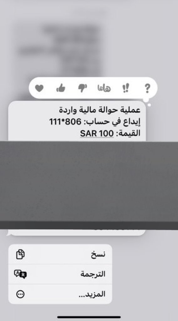 @mjdlsdyry1 <a href="/R305OO/">هكر اخلاقي _ المستشار التقني ' الـمرعب '</a> الله يكثر خيرك سيف ويزيدك من فضله ويعوض عليك اضعاف مضاعفه وصلت عيديتك ربي يصعد هالقلب 🥺🫶🏻