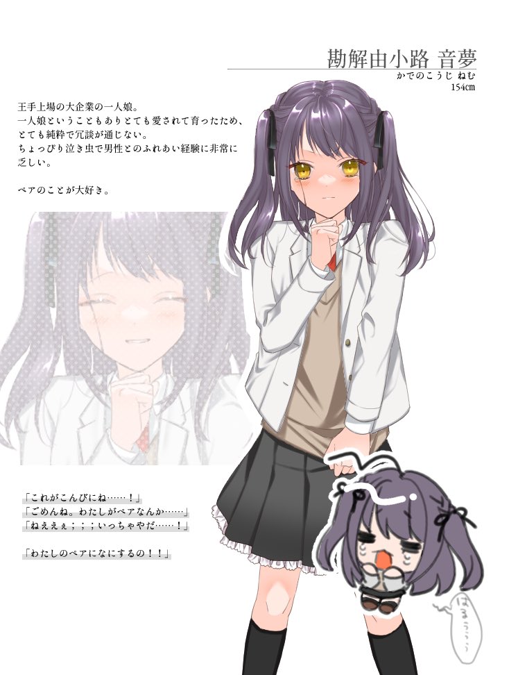 swsw_ssk's tweet photo. @tuyouru_tl
一人っ子の純粋なご令嬢⑅⃝
泣き虫です。
 #強くて麗しい最強最高のCS https://t.co/JvfDe5BrDe