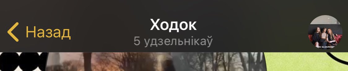 _FataMorgana__'s tweet photo. @lyasheva у нас с того времени и до сих пор беседа с подругами называется в честь ходока https://t.co/j5TKXSavB0