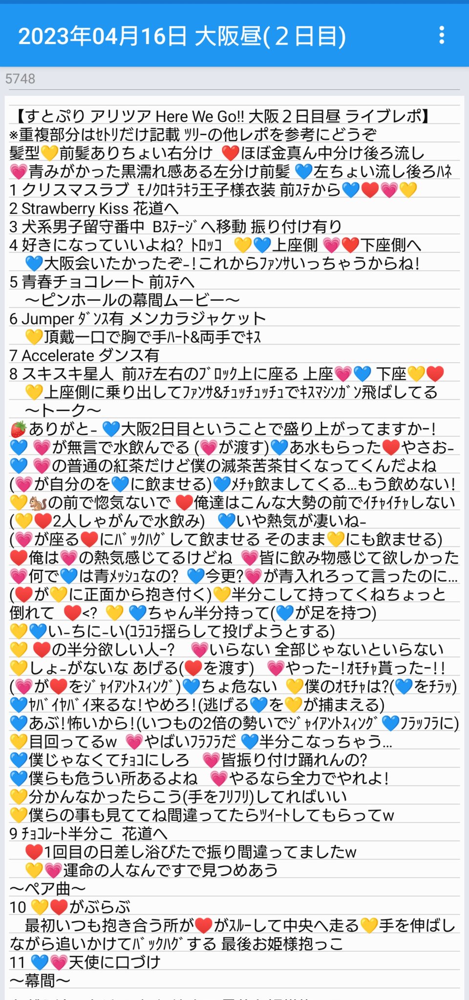 Amazon.co.jp: ALICE LIVE 2001 WE ARE HERE at 大阪城ホール [DVD] : ALICE: DVD