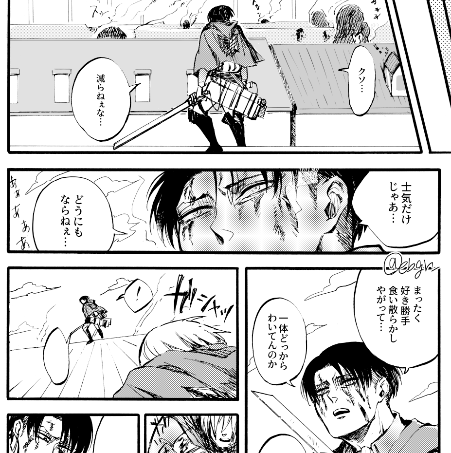 フォントサイズ10pt←(新刊)→9pt(前作)
でかいとださいのではって思ってたけどなんか画面締まっていいのかもしれない 