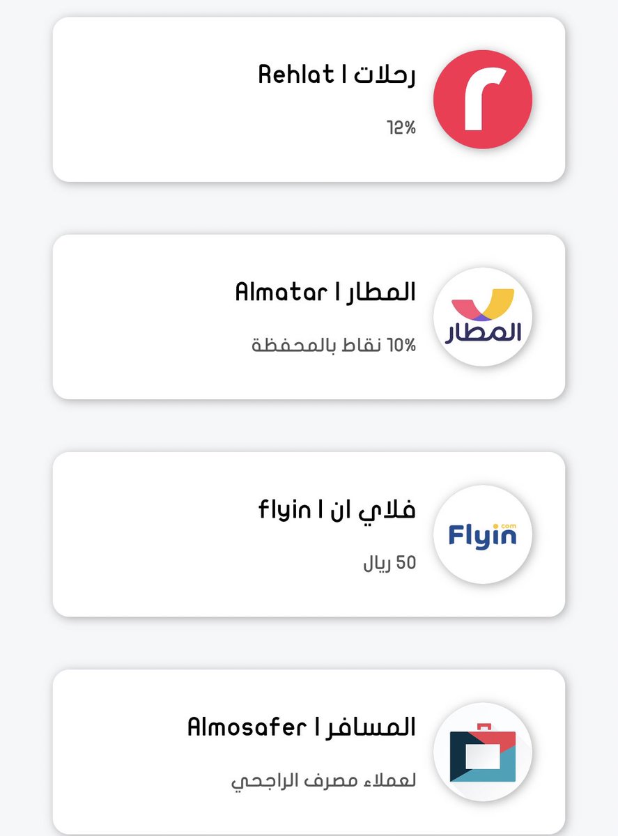 QasimahBot's tweet photo. افضل المواقع لمقارنة حجوزات الطياران + الفنادق | بحث - مقارنة - حجز ⭐️

قوقل فلايتس | Google Flights 

سكاي سكانر | SkySacnner 

ويجو | Wego 

بوكينج | Booking 

موقع كيوي | Kiwi

اجودا | Agoda  

وقبل الحجز شيّك تطبيقنا في قسم السفر وخذ كود خصم اضافي👇🏻

https://t.co/XA744R9jzz🔗 https://t.co/qJxUP006V3
