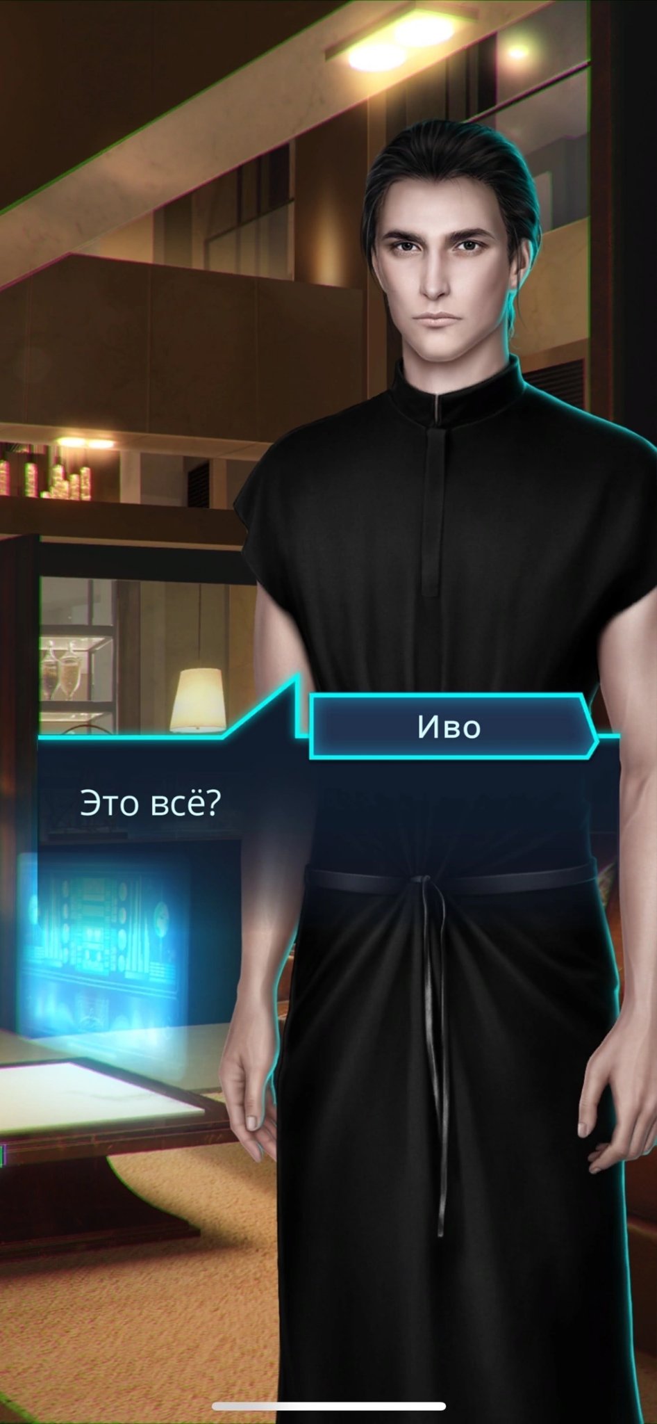 Иво мартен