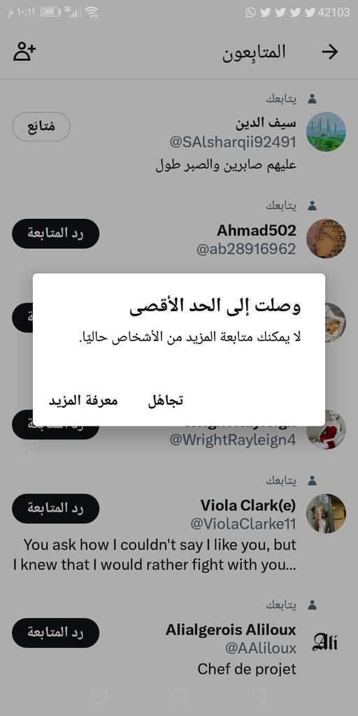 Sss_225nu's tweet photo. @abujood_20 @nto__1 @nayf_tz @98Sahab @Lara1_11 @alkaladi_ @amforatr @al3nod791 @MrAlharbi13 @Ochorawalt3 @aal38865748 @AbukhaledQa @qys76805985 @somiya_88999 @bassamg2019 @DenisWitchburn ارد المتابعه بس 🥺 https://t.co/UqzW9X73XW
