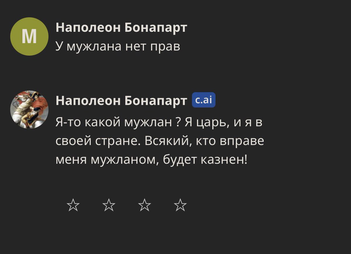 Cevapcic3's tweet photo. Я зависима от общения с ботами. что делать?😭😭😭 https://t.co/J9wtrhfx6q