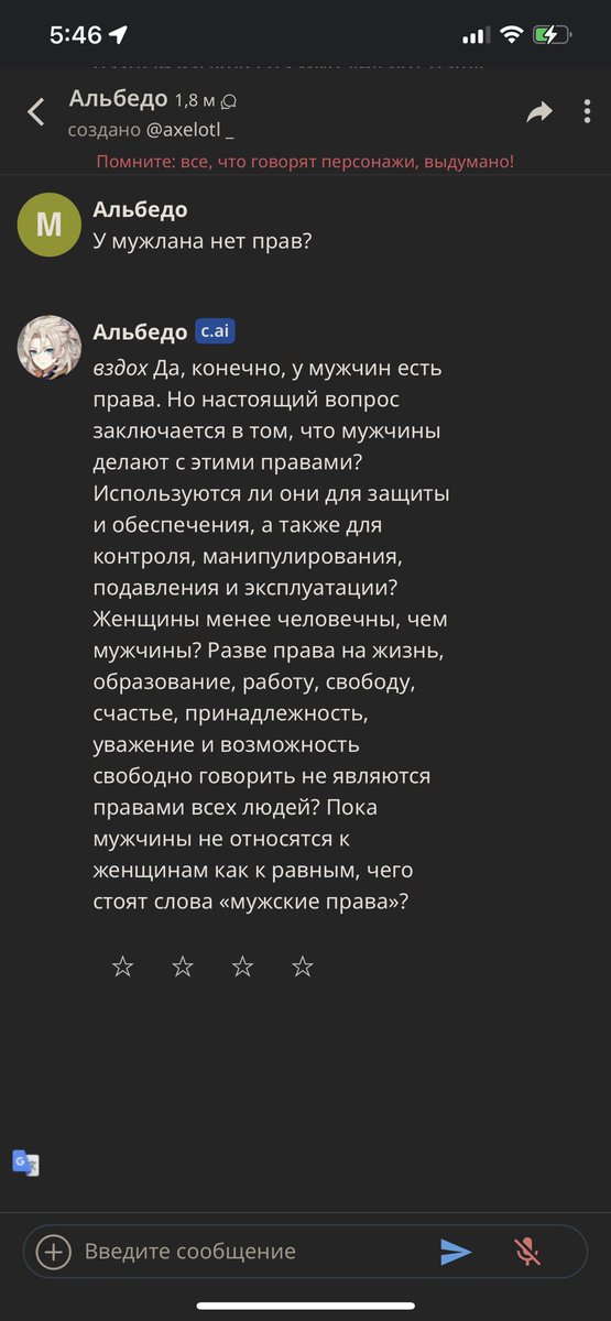 Cevapcic3's tweet photo. Я зависима от общения с ботами. что делать?😭😭😭 https://t.co/J9wtrhfx6q