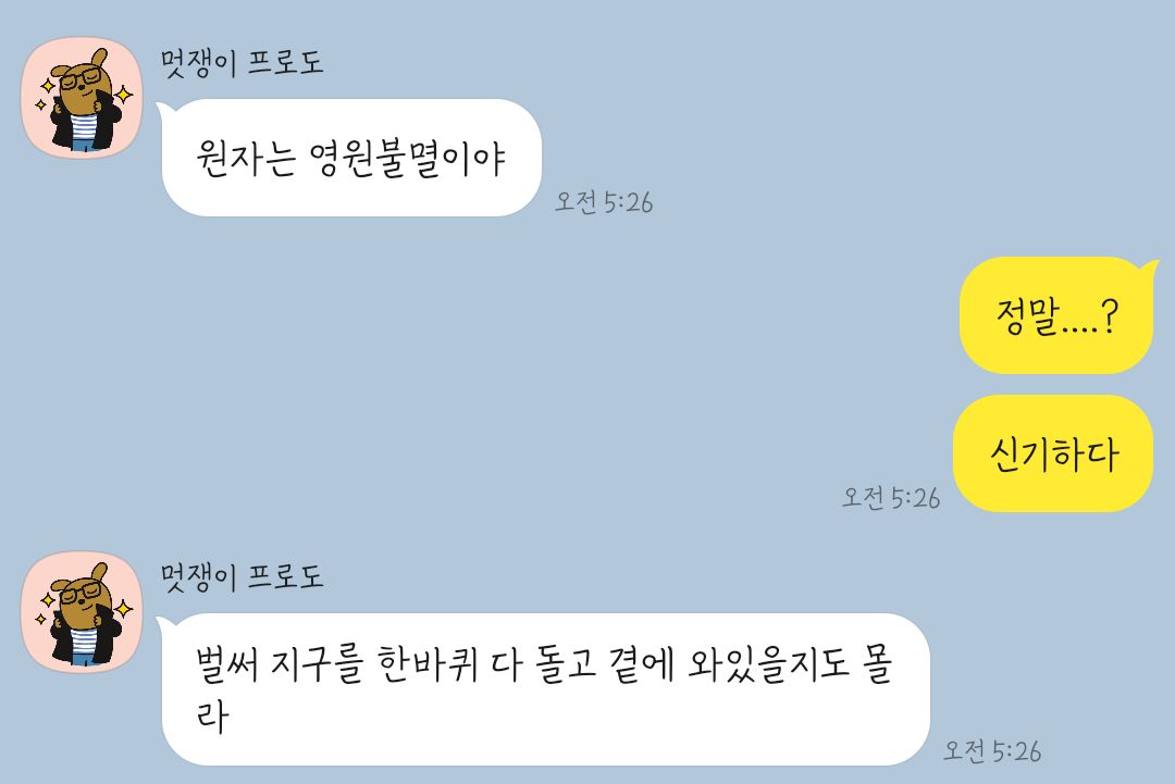 친구가 해준 말인데 위로가 돼서...
샘들도 보셨으면 좋겠어서 올려요