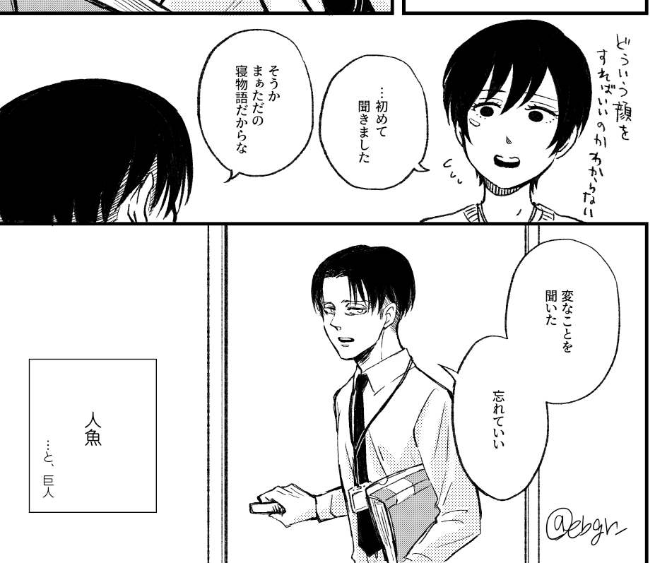 フォントサイズ10pt←(新刊)→9pt(前作)
でかいとださいのではって思ってたけどなんか画面締まっていいのかもしれない 