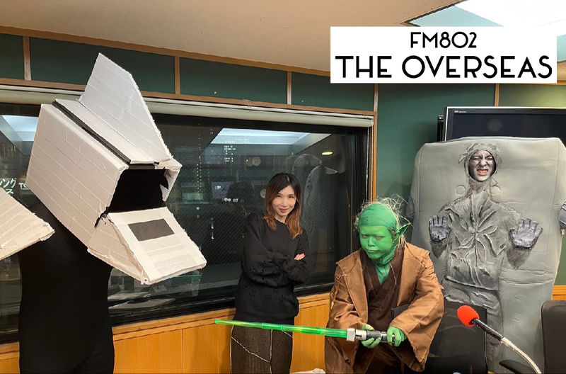 【THE OVERSEAS】今日のゲスト！Kroi ( @KroiOfficial )と洋楽トークをお届けしました！
#OVERSEAS802　#Kroi_Media #fm802

詳しくは⇒funky802.com/site/blog/1324