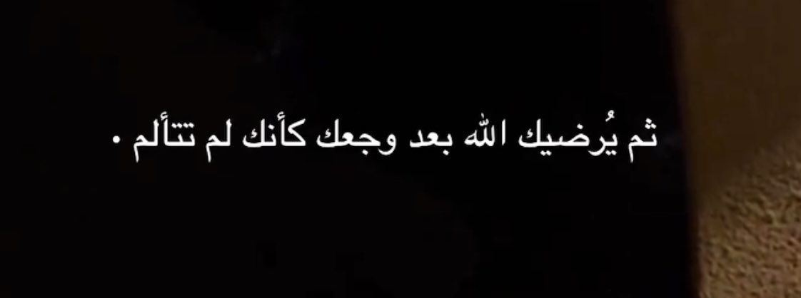 _1Notez's tweet photo. ثُم ماذا ؟ https://t.co/pucydkKfGj