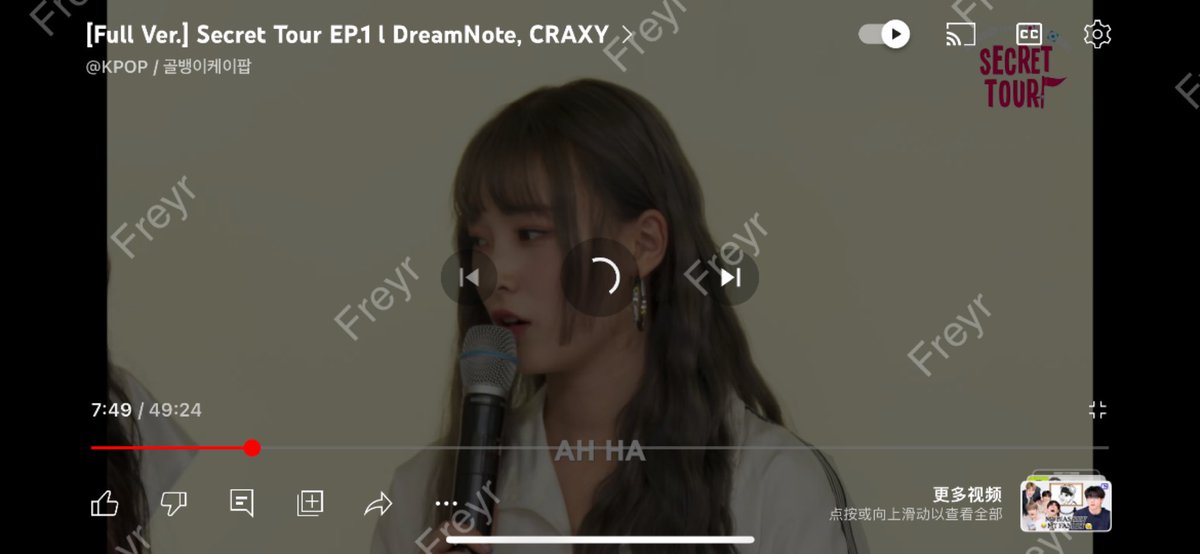 Freyrsanbaice's tweet photo. @golbaengikpop Thank you for holding this event! really happy to see my beloved girls meet each others and participate in a program together😭

#Secret_Tour_CRAXY

#Secret_Tour_DreamNote https://t.co/ebYvLZy5MB