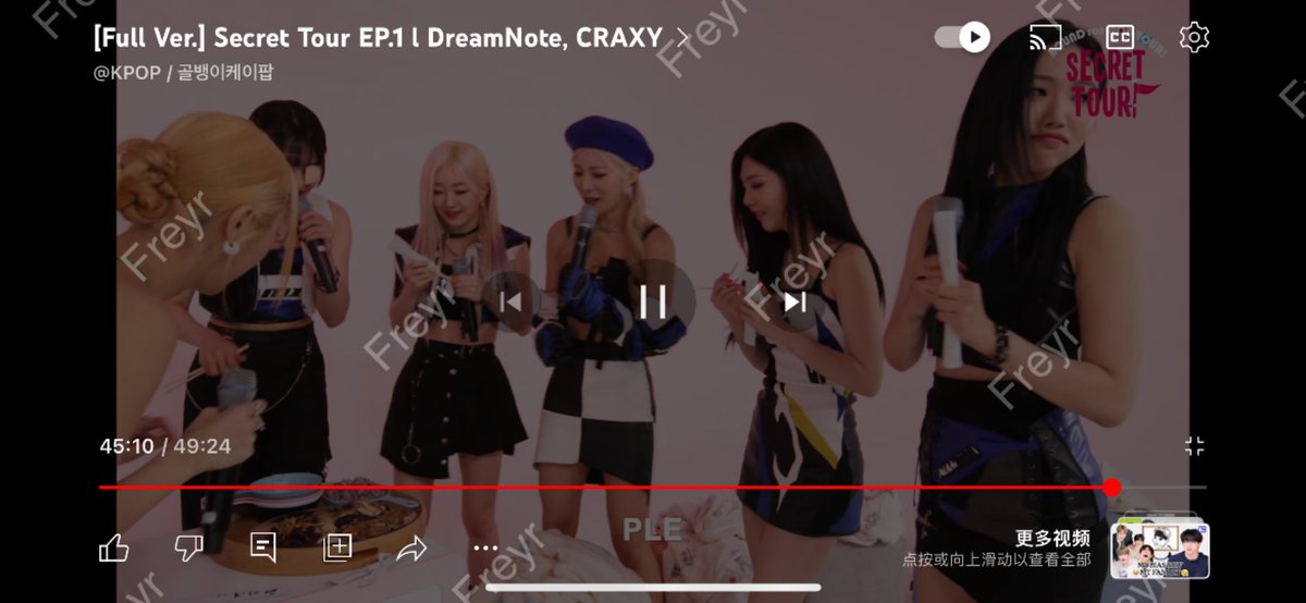 Freyrsanbaice's tweet photo. @golbaengikpop Thank you for holding this event! really happy to see my beloved girls meet each others and participate in a program together😭

#Secret_Tour_CRAXY

#Secret_Tour_DreamNote https://t.co/ebYvLZy5MB