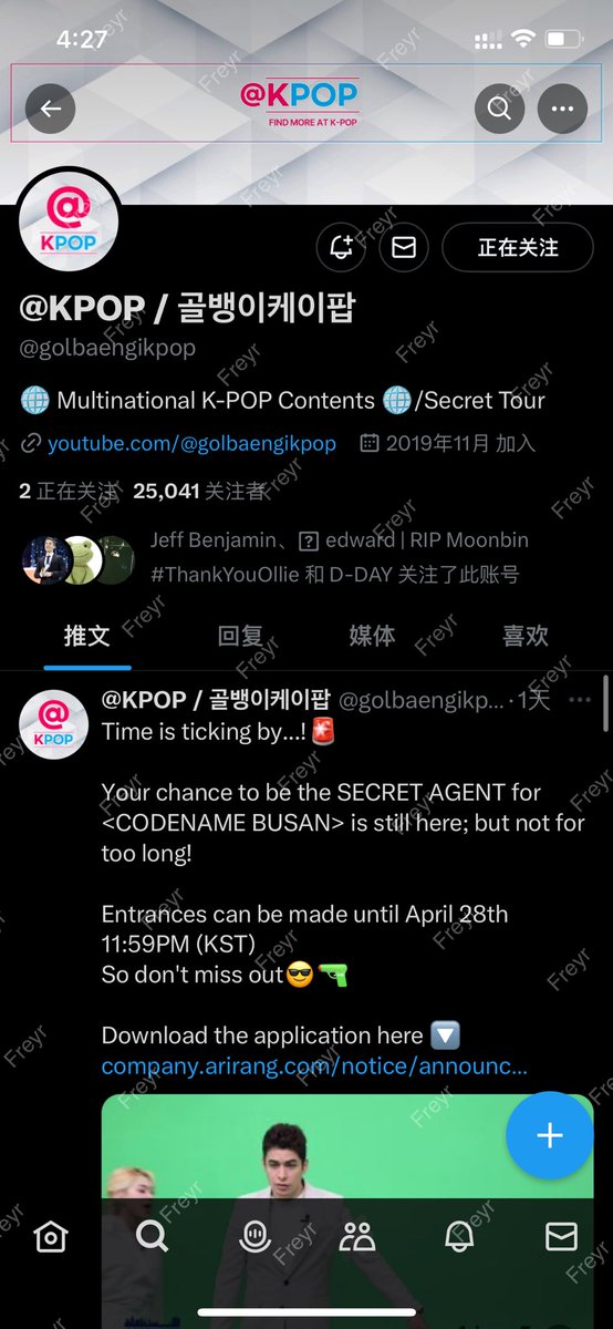 Freyrsanbaice's tweet photo. @golbaengikpop Thank you for holding this event! really happy to see my beloved girls meet each others and participate in a program together😭

#Secret_Tour_CRAXY

#Secret_Tour_DreamNote https://t.co/ebYvLZy5MB