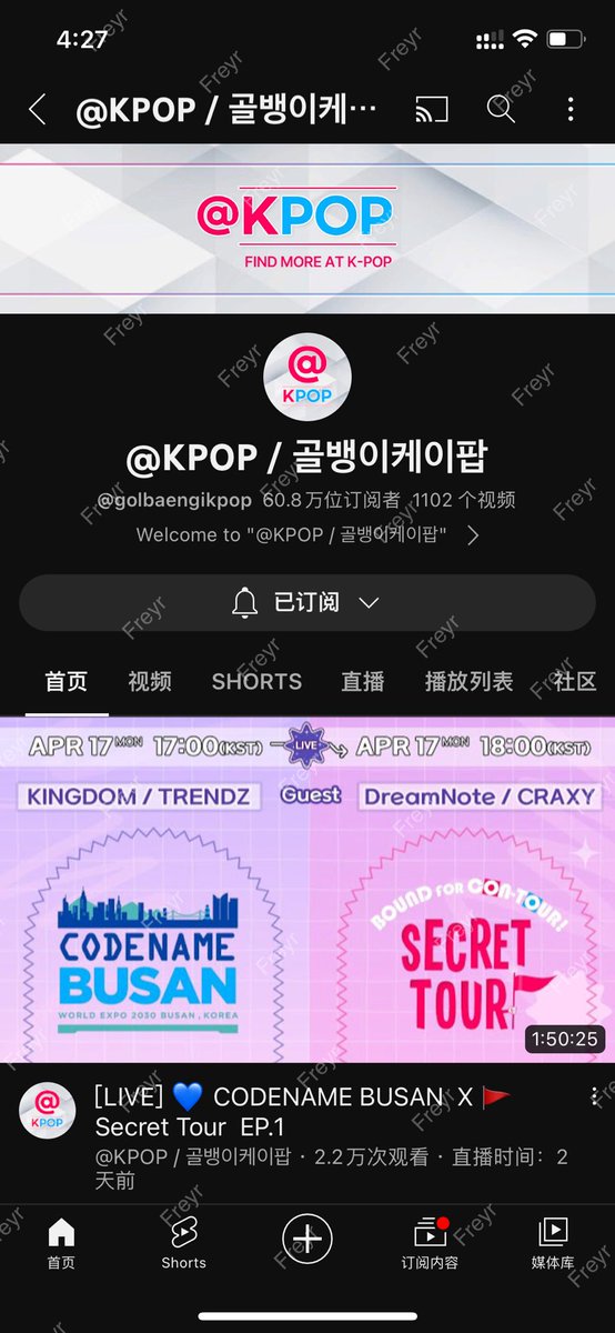 Freyrsanbaice's tweet photo. @golbaengikpop Thank you for holding this event! really happy to see my beloved girls meet each others and participate in a program together😭

#Secret_Tour_CRAXY

#Secret_Tour_DreamNote https://t.co/ebYvLZy5MB