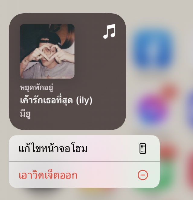 𖤐 tweet media