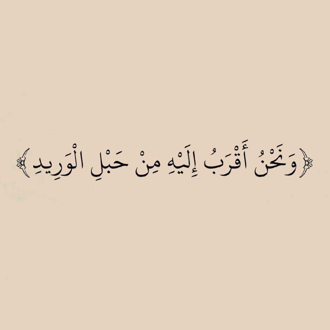 المصحف tweet media