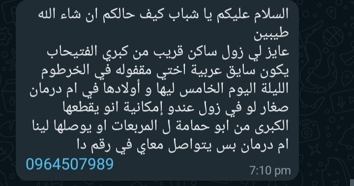 DadoVelvety's tweet photo. يمكن حالهم ينصلح بسبب زول جاي عن طريق الريتويت السويته انت ، م تستهون ب ضغطة زر https://t.co/lltm8yyTRQ