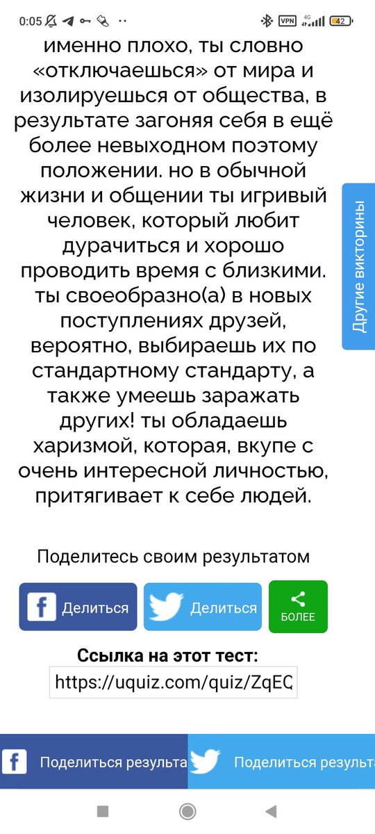 Неожиданно, но звучит реально как моя жизнь 🤔