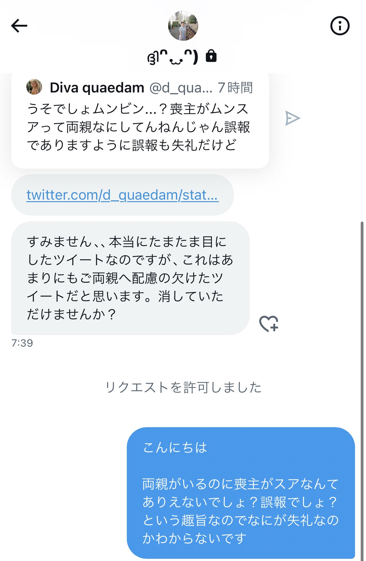 ヤマト工芸 _diva quaedam_ | giulianacividanes.com.br
