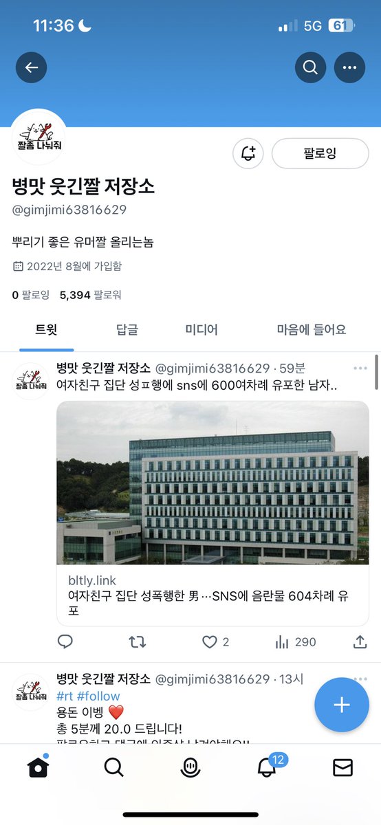Yoon_k_'s tweet photo. @gimjimi63816629 미디작곡 입시생이라 맥북 살 돈 모으고 있었는데 이런 좋��� 이벤트 열어주셔서 감사합니다ㅠㅠ 꼭 당첨이 됐으면 좋겠네요오오ㅠㅠ https://t.co/R9hbLg1bDA