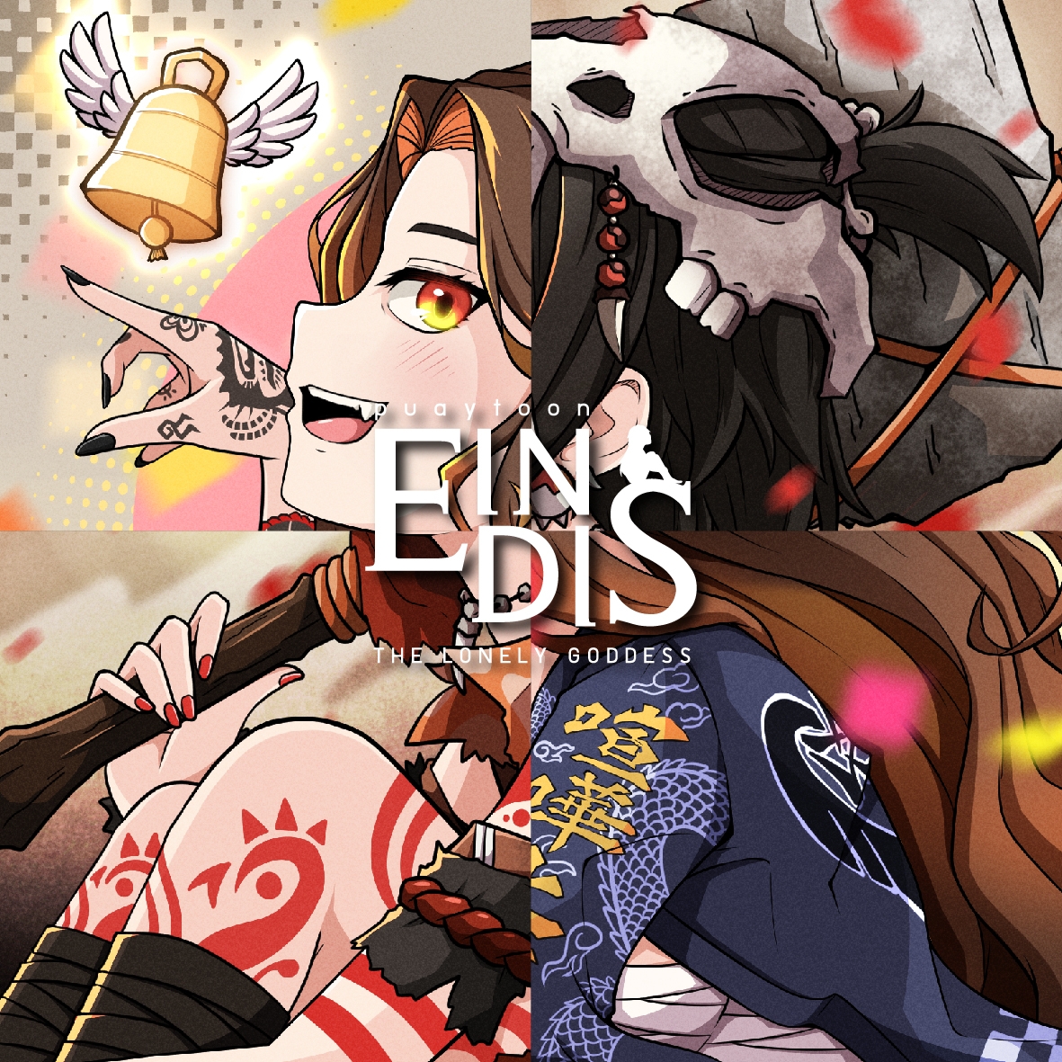 🍖EINDIS THIS WEEK🍖
อุกะ อุกะ