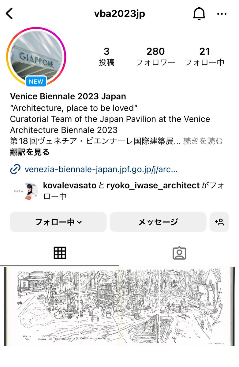 vba2020jp's tweet image. vba2023jp account has been just born in instagram. Check it!