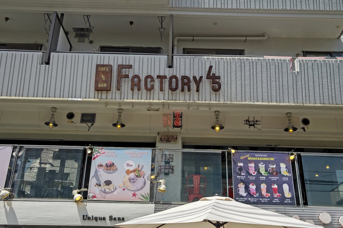 lgm_fmanaka1205's tweet photo. 新大久保と言えばここですよね🌟 ̖́-
 #Factory45
 #Journey
 #東京グルメ https://t.co/DvrMCt2voA