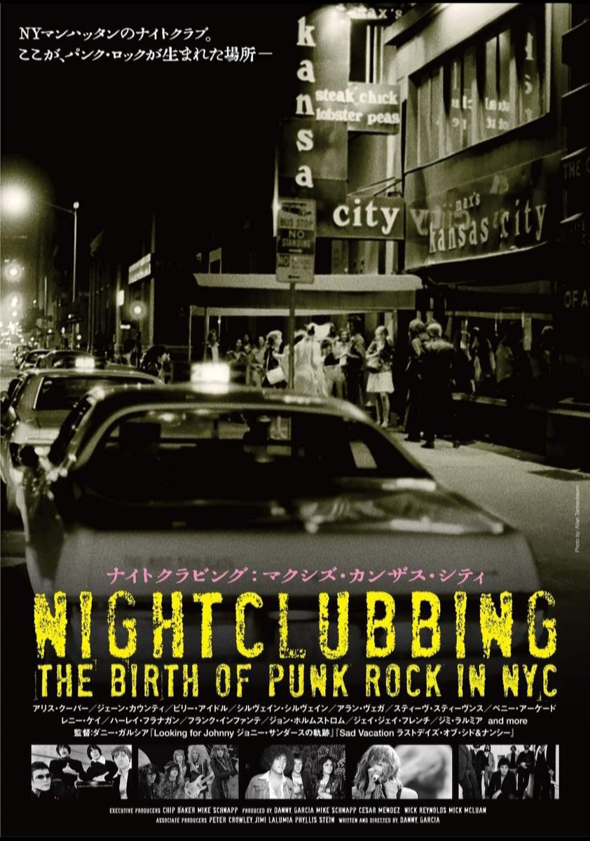 djunclemike's tweet photo. Our film "Nightclubbing: The Birth of Punk Rock in NYC" screens in Tokyo Japan Saturday April 29th at K Cinema at 19:15 (7:15pm) &amp; 21:00 (9pm). https://t.co/p3zGdhe4LV  https://t.co/PJ4kbFiovp https://t.co/kXSqBsvwJa