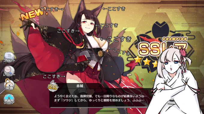 わかるマンと化した翔鶴姉。 