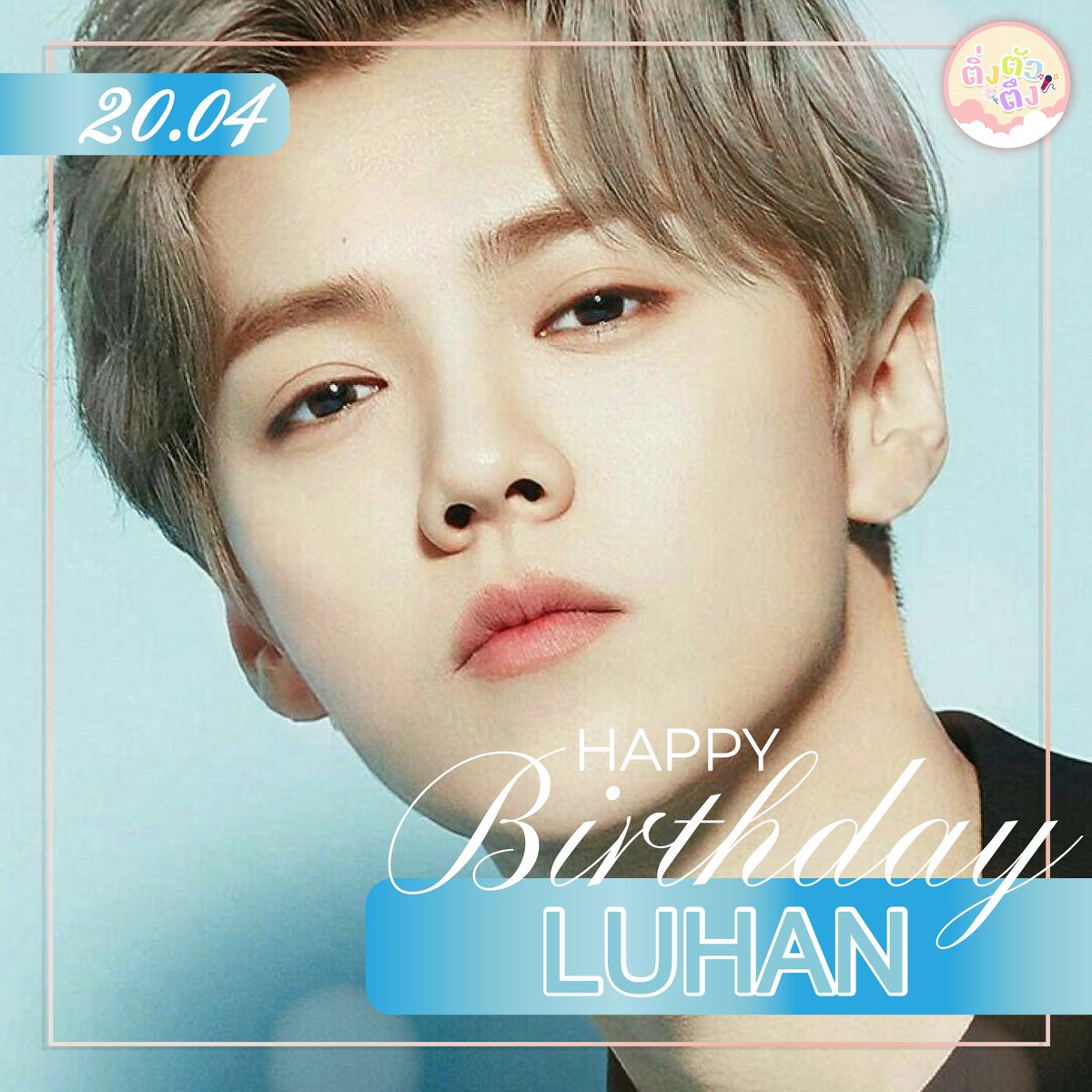 HoldNgran's tweet photo. 생일축하 합니다!🎂
20.04 Happy birthday to you
🍰Luhan
🍰Jay Enhypen
#TingTaLingTingTing #Kpop #Luhan #HappyLuhanday #Luhanday #Jay #Enhypen #HappyJayday #Jayday https://t.co/XWOaIIy7gL