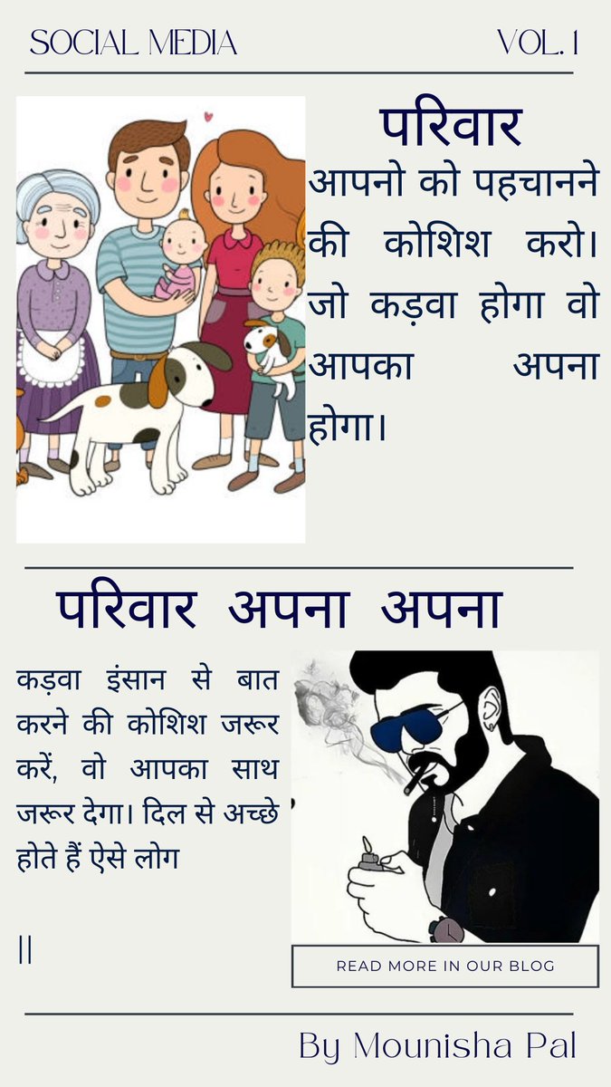 TradeIndia16's tweet photo. Gujarish https://t.co/0KVjsGb6z3