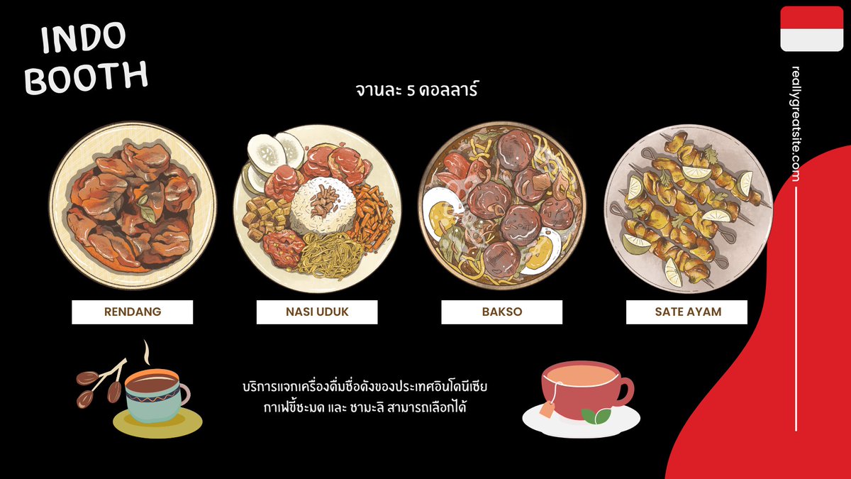 Dewi_LFA's tweet photo. #LNWitter
#Homeland_LFA 
DewiEnzo🌾: ยินดีต้อนรับสู่บูธประเทศอินโดนีเซียค่ะ ตอนนี้ได้เปิดให้บริการแล้ว เชิญเข้ามารับชมได้เลย

(สามารถเมนชั่นแล้ว + ว่าไปบูธแล้วได้นะคะ แต่จะมีโรลแจกกาแฟและชาตามมาทีหลังด้วยนะคะ) https://t.co/UF9UkQpvEt