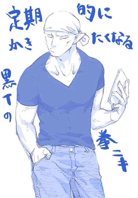 おらくがき 