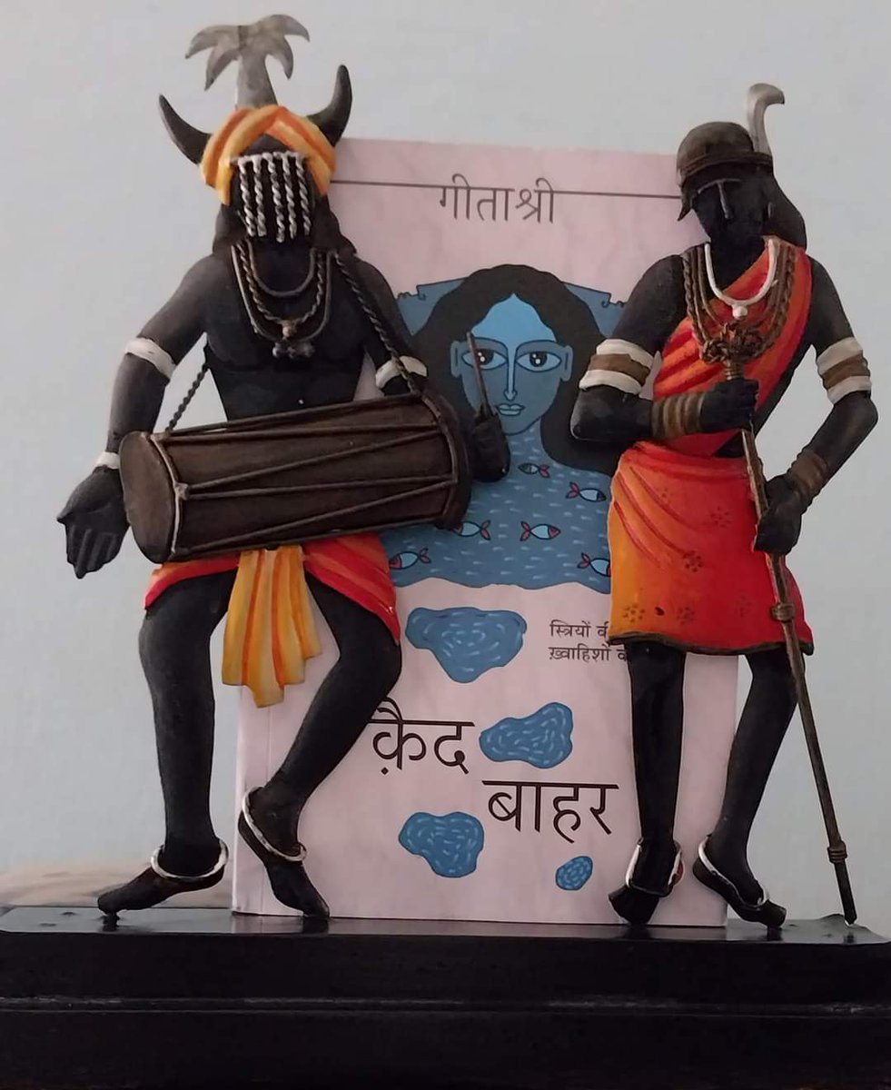 sahityaarushi's tweet photo. गीताश्री जी का नया उपन्यास 'कैद बाहर' 230₹ में फ्री डिलीवरी के साथ उपलब्ध है व्हाट्सएप 7727874770 पर एक मैसेज से अपना ऑर्डर बुक करें।
1. कैद बाहर ( 299₹)
उपन्यास
गीताश्री
@geetajiya
#गीताश्री #कैदबाहर
#नईकिताब #हिन्दी
#hindi #newbook #hindibooks
#geetashree #sahityaarushi https://t.co/l2iFr3f8Rp