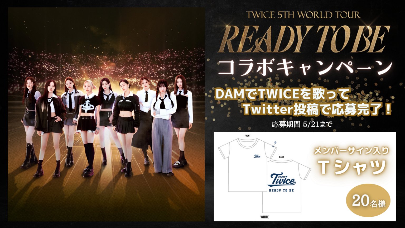 TWICE ONCE DAY 直筆サイン入りポスター　2022 TWICE ONCE DAY 直筆サイン入りポスター 2022（TWICE直筆サイン