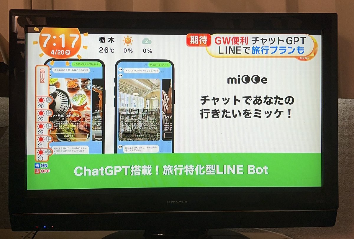 thiefxx_'s tweet photo. 作ってるアプリ、めざましテレビで紹介された！！

https://t.co/QwhQdrXV2J https://t.co/LXLjO8nMyv