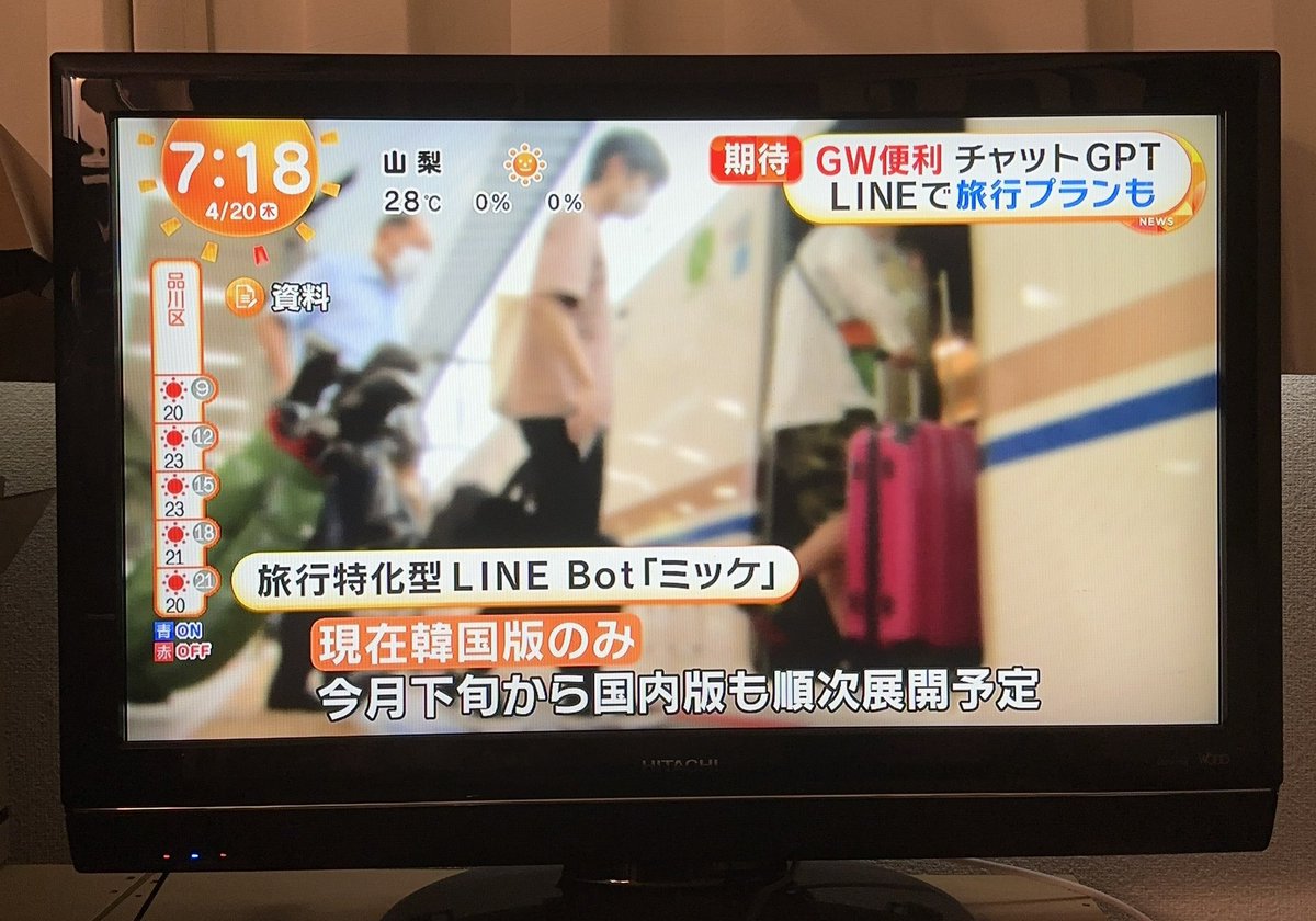 thiefxx_'s tweet photo. 作ってるアプリ、めざましテレビで紹介された！！

https://t.co/QwhQdrXV2J https://t.co/LXLjO8nMyv