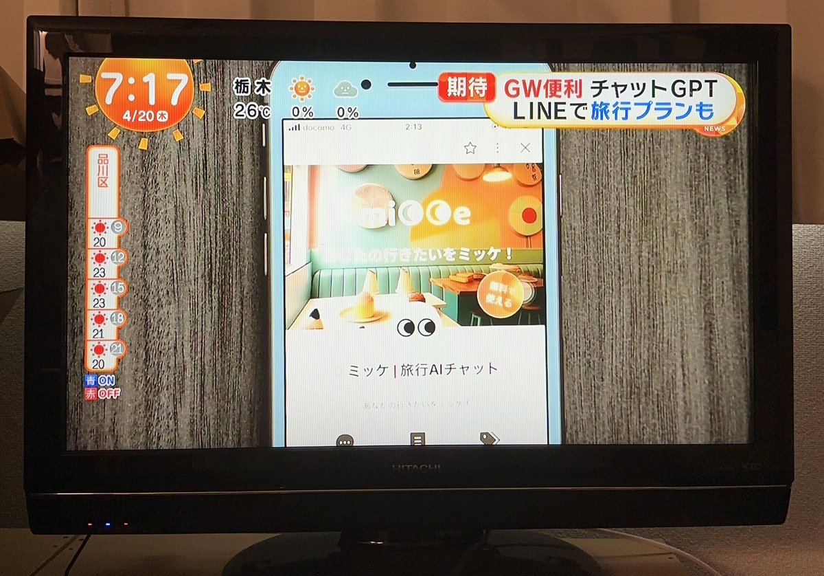 thiefxx_'s tweet photo. 作ってるアプリ、めざましテレビで紹介された！！

https://t.co/QwhQdrXV2J https://t.co/LXLjO8nMyv