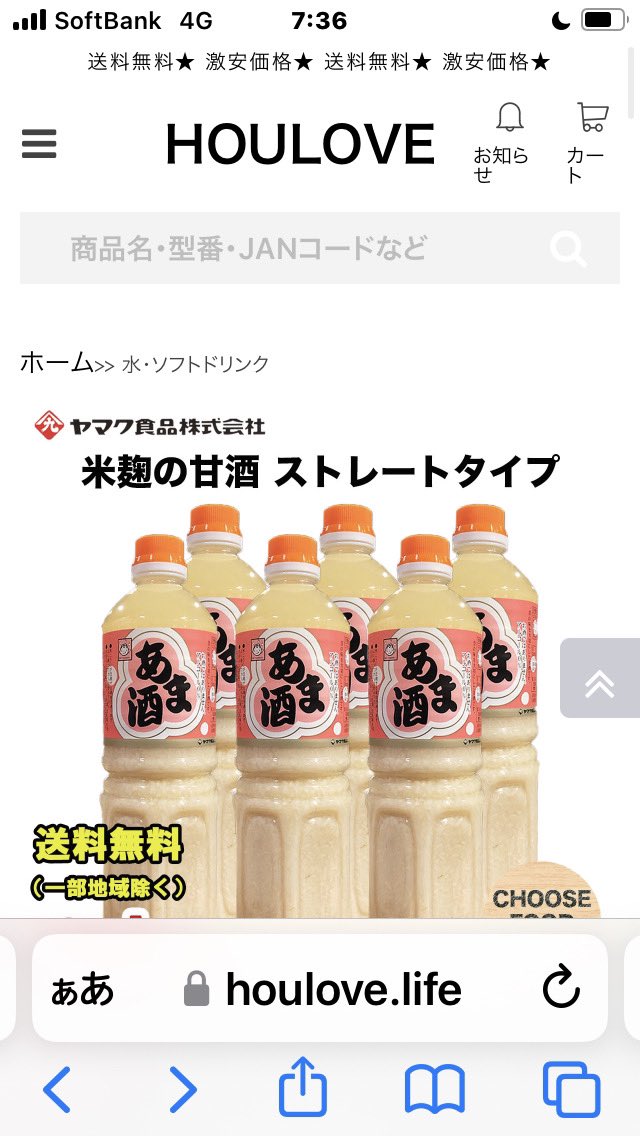 シッキュン tweet media