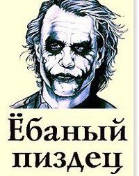 Блядь, спутник под Киевом упал. Где спутник и где хохлы?