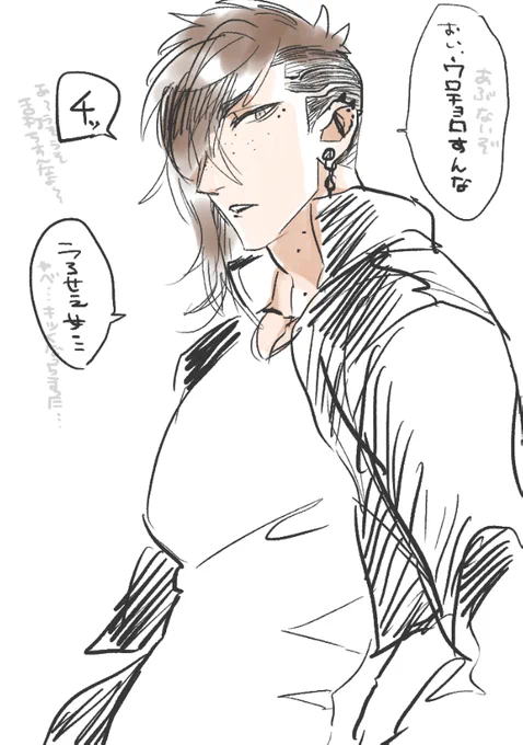 心の声との温度差がある系男子 