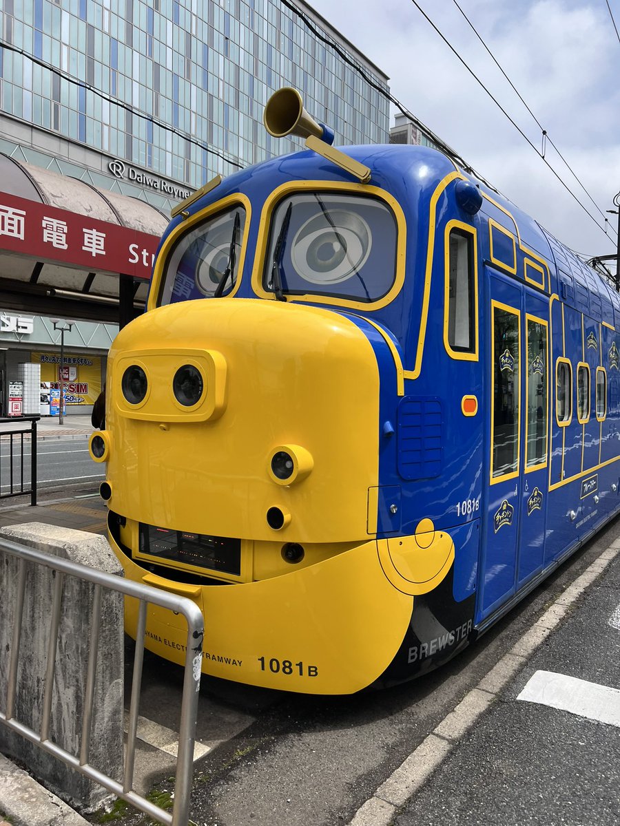 岡山駅近くで、チャンギンドンゴーを発見しました😃全く知らなかったのですが、機関車トーマスみたいな感じなのかと思い写真撮っときました。