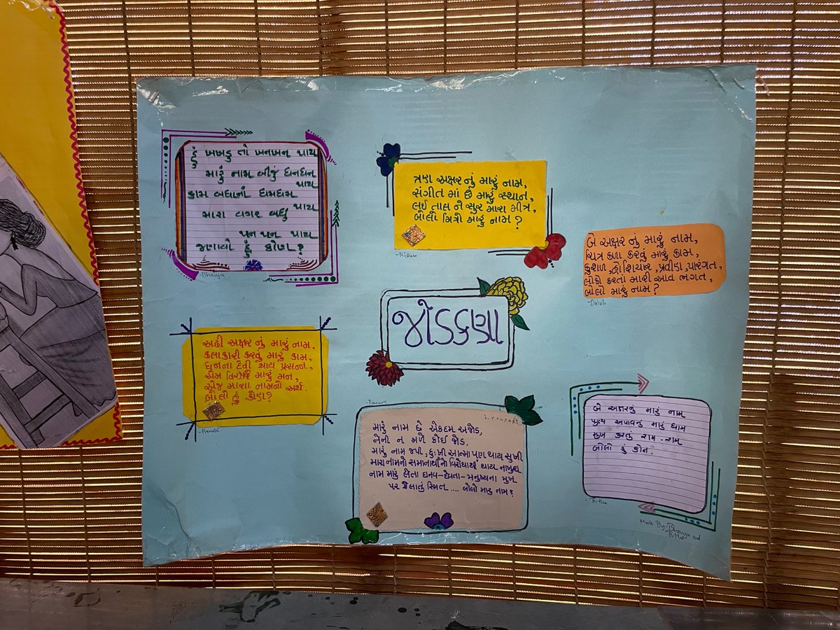 AmritVidTweets's tweet photo. Every part of the space is filled up with opportunities to grow in literature https://t.co/1nLU7ol6g3