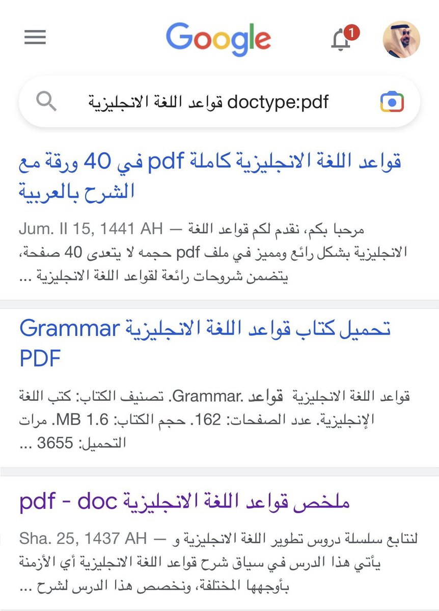NaserAlaswad's tweet photo. تبحث عن كتاب بصيغة pdf ؟

اكتب هذه الأمر في جوجل [ doctype:pdf ]
بعد العنوان اللي تبحث عنه وبتلقاه باذن الله https://t.co/mqobflL1Ig