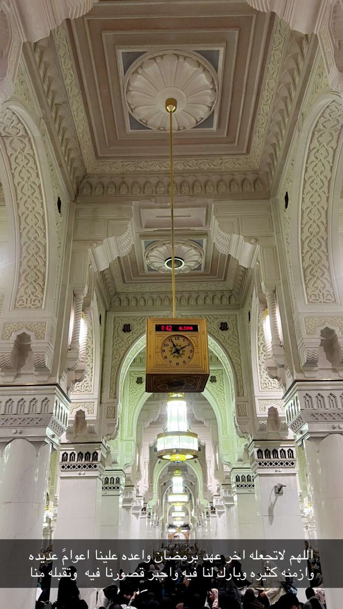 #ودع_رمضان_بكلمه