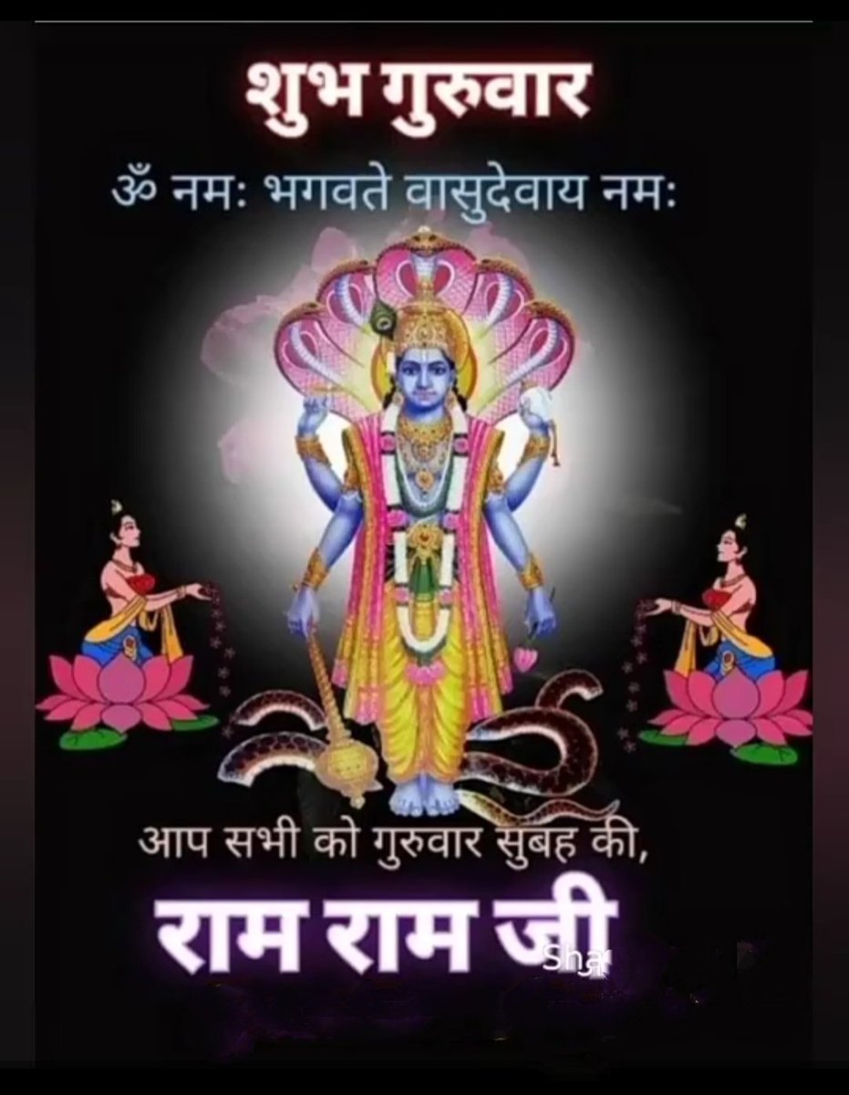 TiwariSabita1's tweet photo. किसी को कांटो से चोट पहुँची 
किसी को फूलों ने मार डाला ....
जो बच गए इन मुसीबतों से ...
             उन्हें
"उसूलों" ने मार डाला ......
जय सहारे हरि विष्णु ......
🙏🙏🙏🙏🙏🙏🙏🙏 https://t.co/fSCuss66G0
