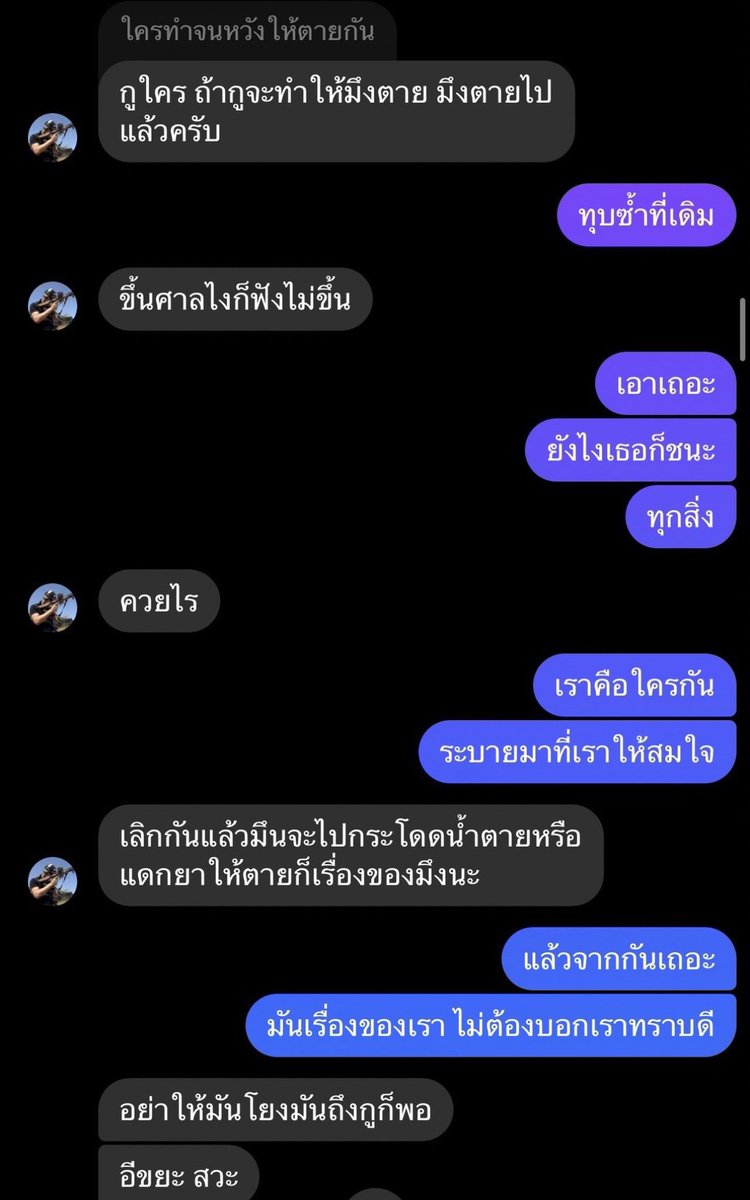 toeytnpbl's tweet photo. แย่นะ สงสารจร้ที่มาเจอคนแบบนี้ ตระกูลแบบนี้ อิน้อยสาวก็นะน่าโดนกับตัวเอง #จีจี้สุพิชชา  #อิคคิว https://t.co/ed2ePdQPWq