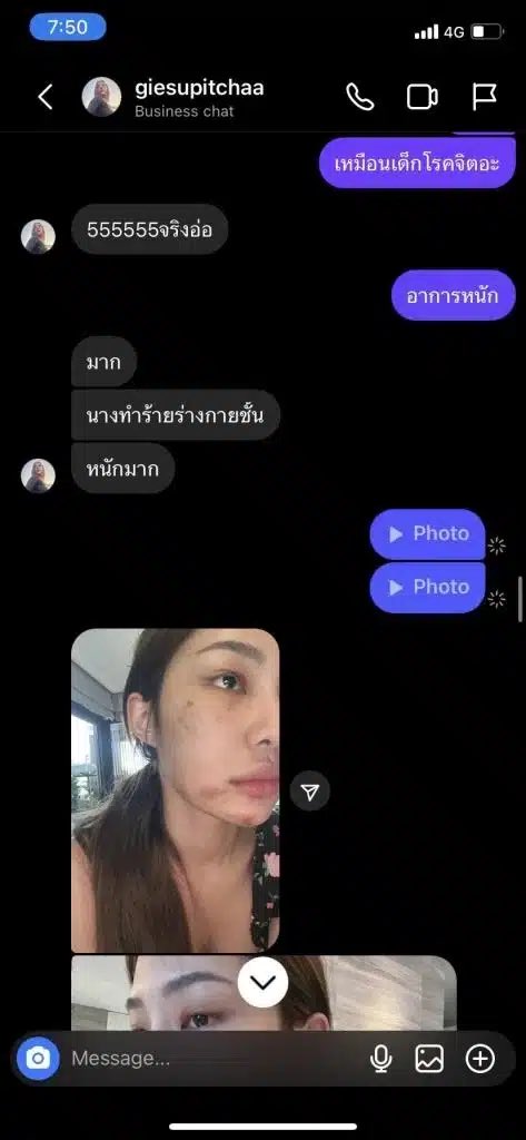 toeytnpbl's tweet photo. แย่นะ สงสารจร้ที่มาเจอคนแบบนี้ ตระกูลแบบนี้ อิน้อยสาวก็นะน่าโดนกับตัวเอง #จีจี้สุพิชชา  #อิคคิว https://t.co/ed2ePdQPWq