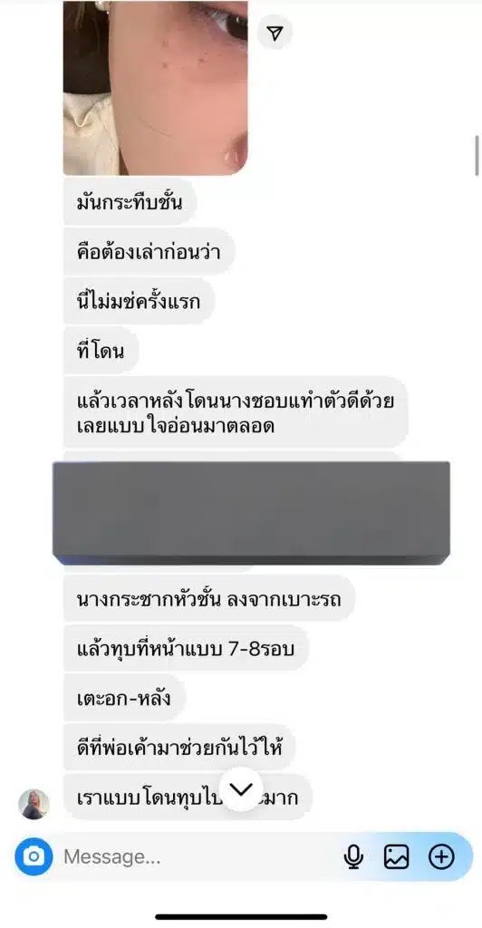 toeytnpbl's tweet photo. แย่นะ สงสารจร้ที่มาเจอคนแบบนี้ ตระกูลแบบนี้ อิน้อยสาวก็นะน่าโดนกับตัวเอง #จีจี้สุพิชชา  #อิคคิว https://t.co/ed2ePdQPWq